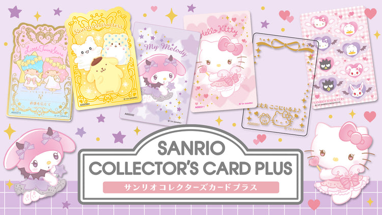 Sanrio Collector's Card