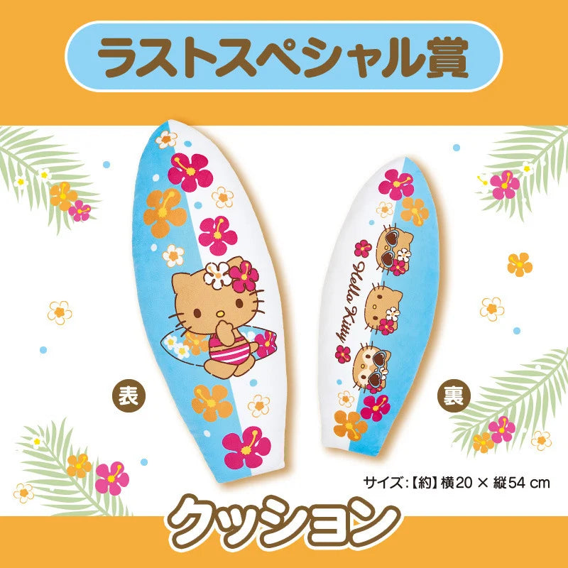 Sanrio Sun Tan Gyaru Hello Kitty Lottery 2025