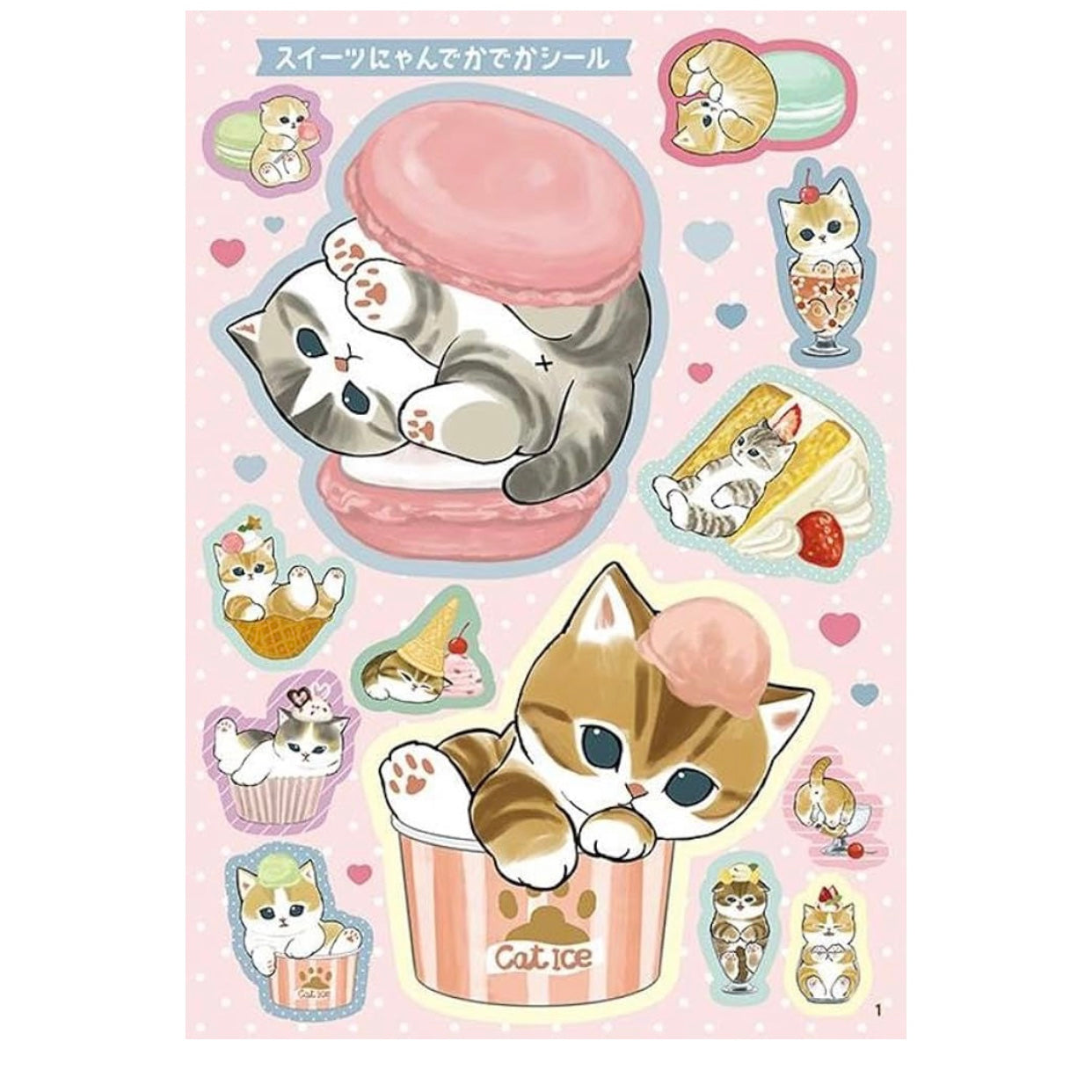 mofusand huge sticker book