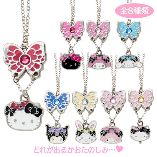 Sanrio Characters Necklace Blind Box (Butterfly)