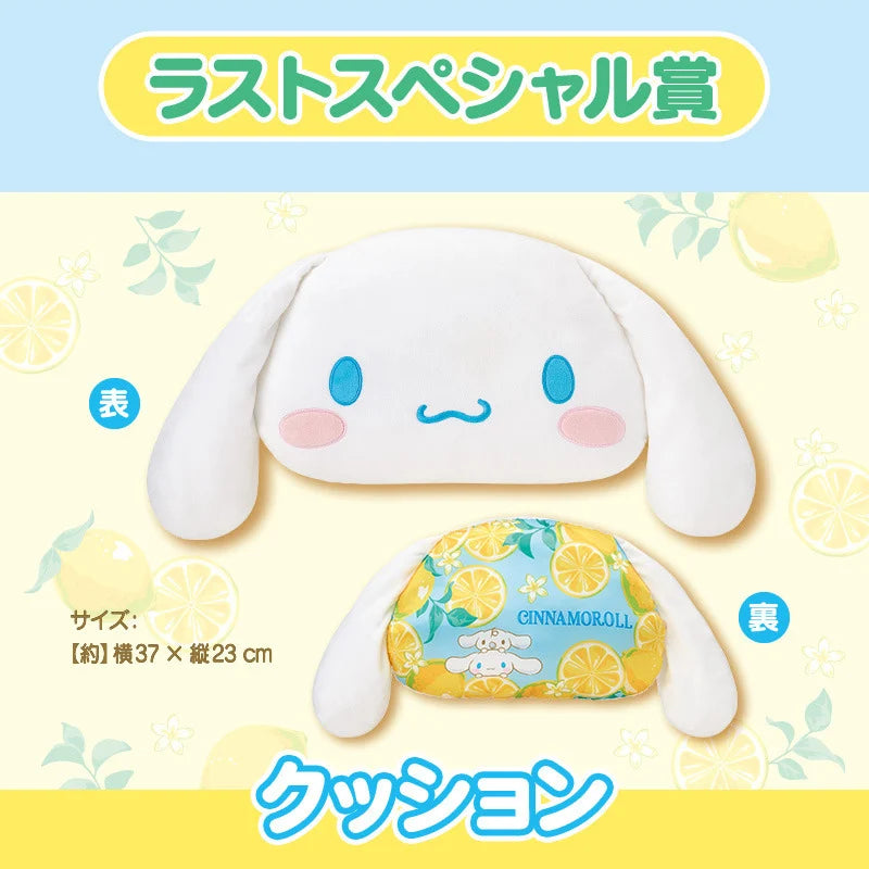 Sanrio Cinnamoroll Lottery 2025