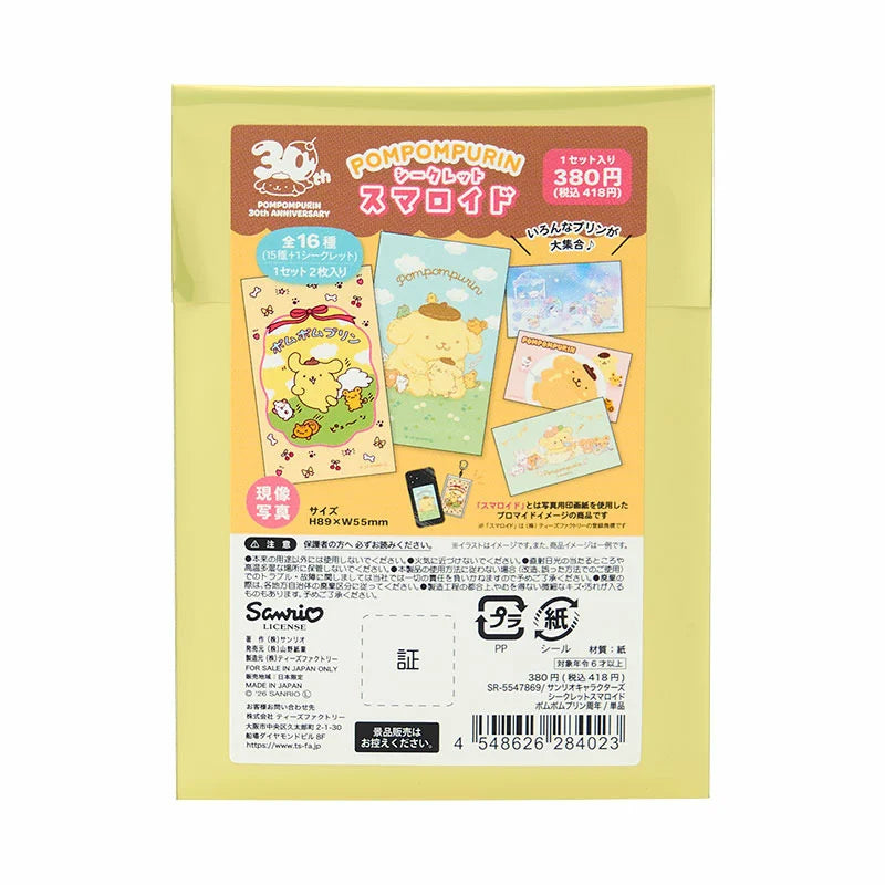 Sanrio Pompompurin Photocard Blind Box