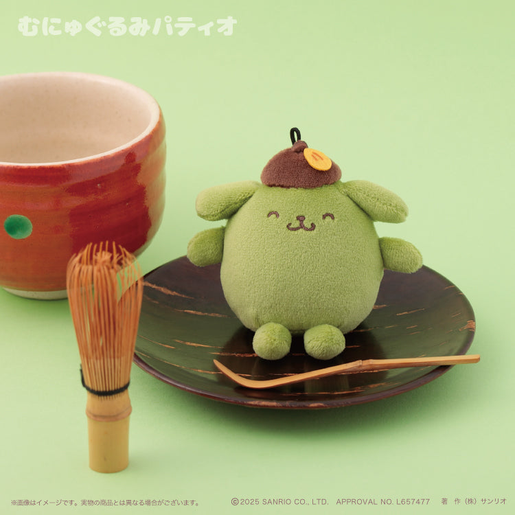 Sanrio Pompompurin Happy Flavor Mascot Holder