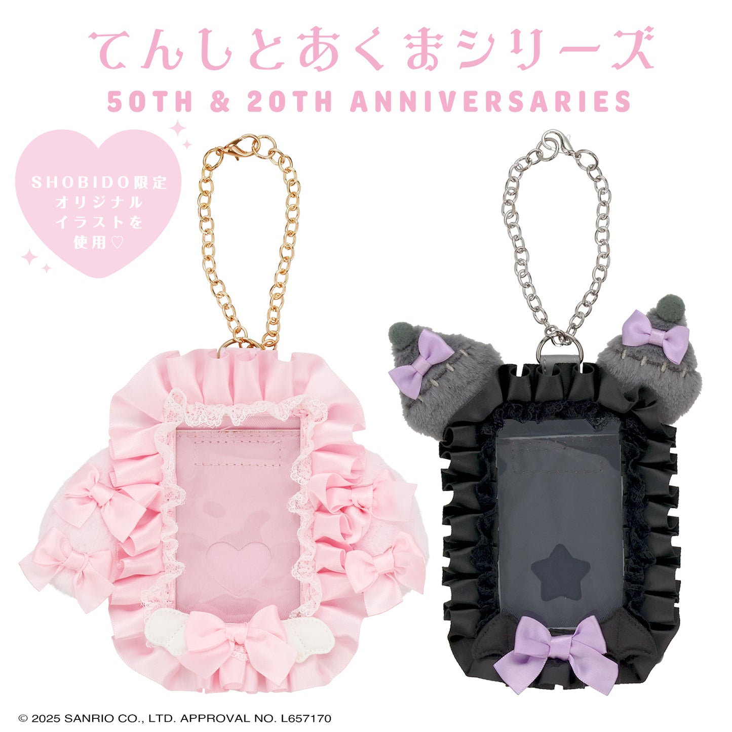 Sanrio My Melody Photocard Holder (Angel and Devil)