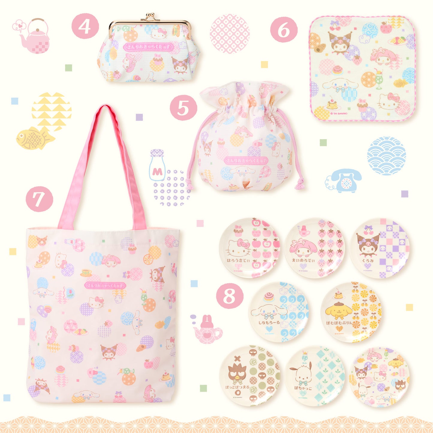 Japanese Style Pastel Design Series #4-8