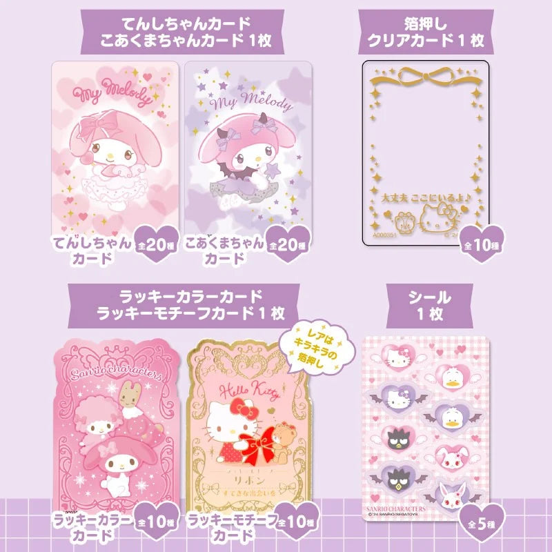Sanrio Collector's Card Plus (Magic)