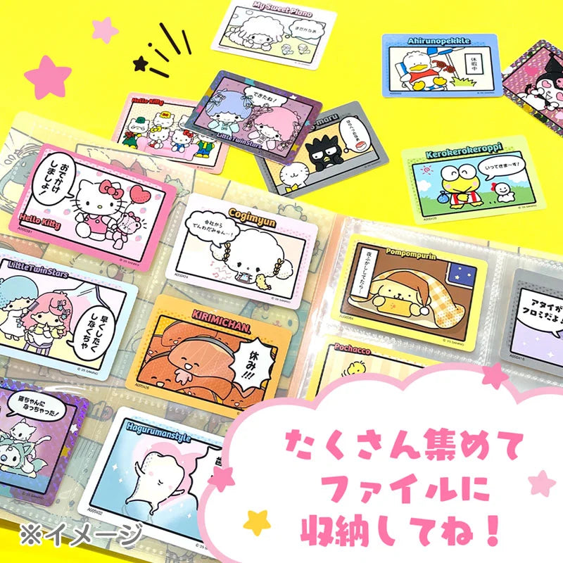 Sanrio Collector's Card Plus (Comic)