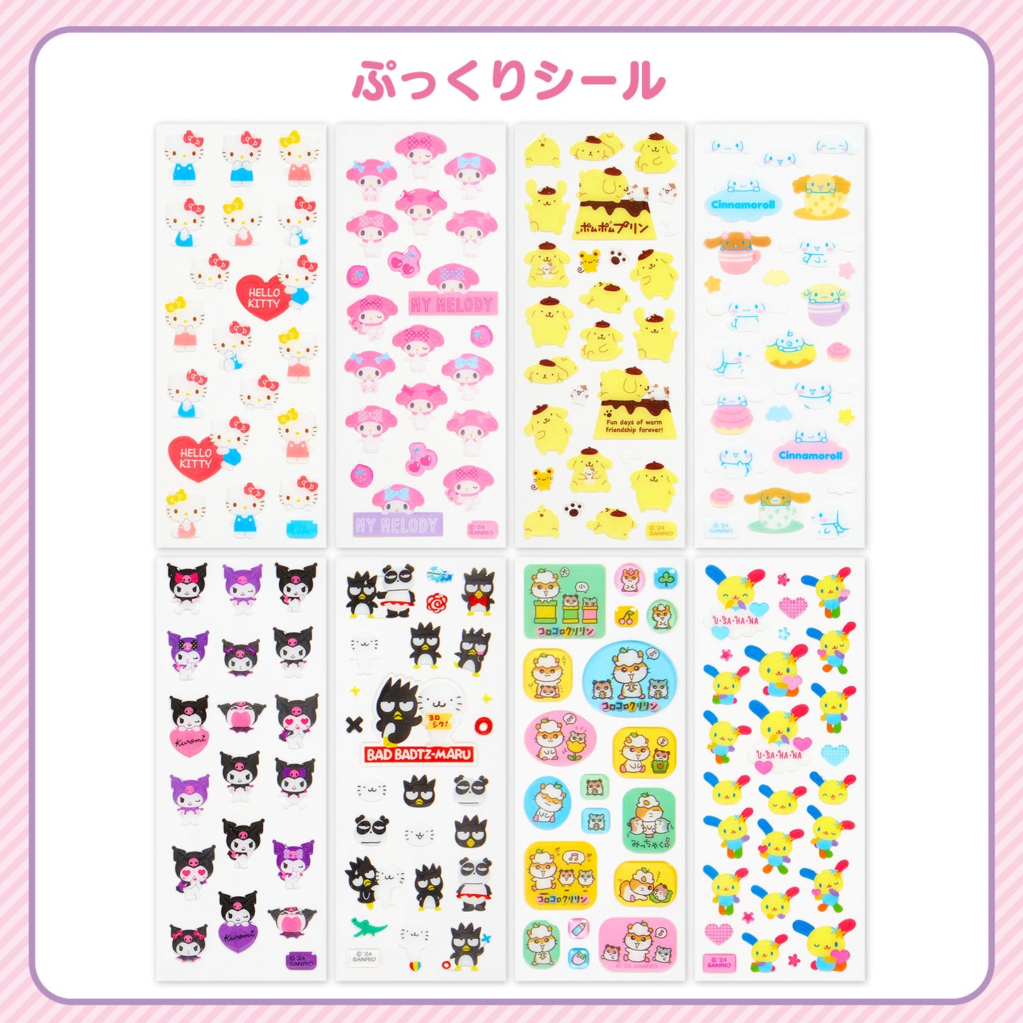 Sanrio Sticker book & Stickers