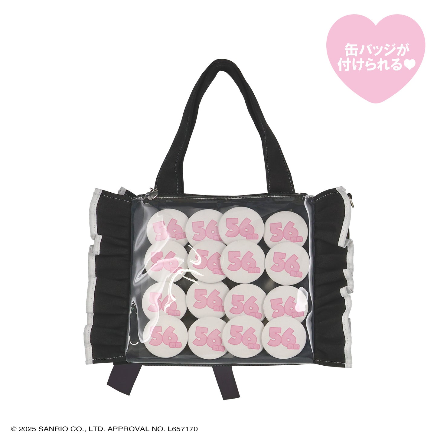 Sanrio Kuromi Mini Totebag (Angel and Devil)