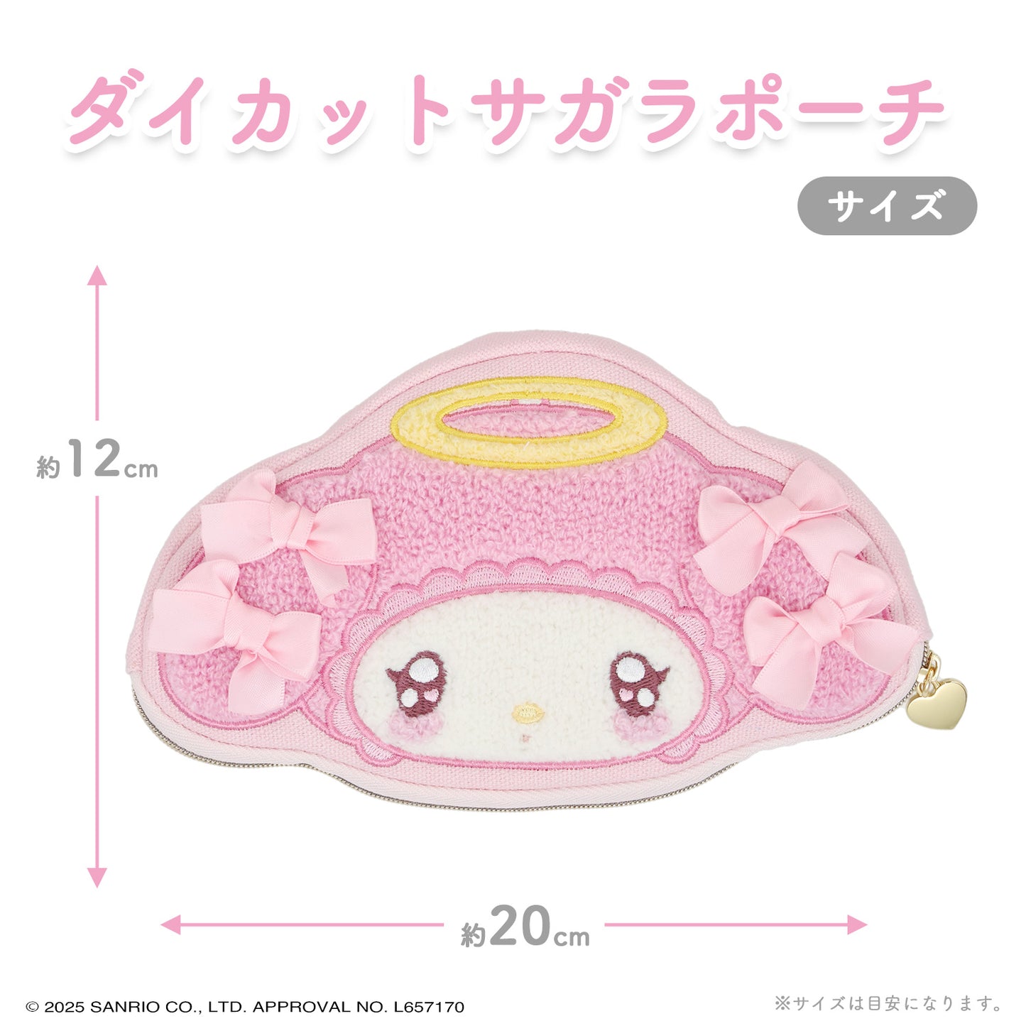 Sanrio My Melody Die-cut Sagara Pouch (Angel and Devil)