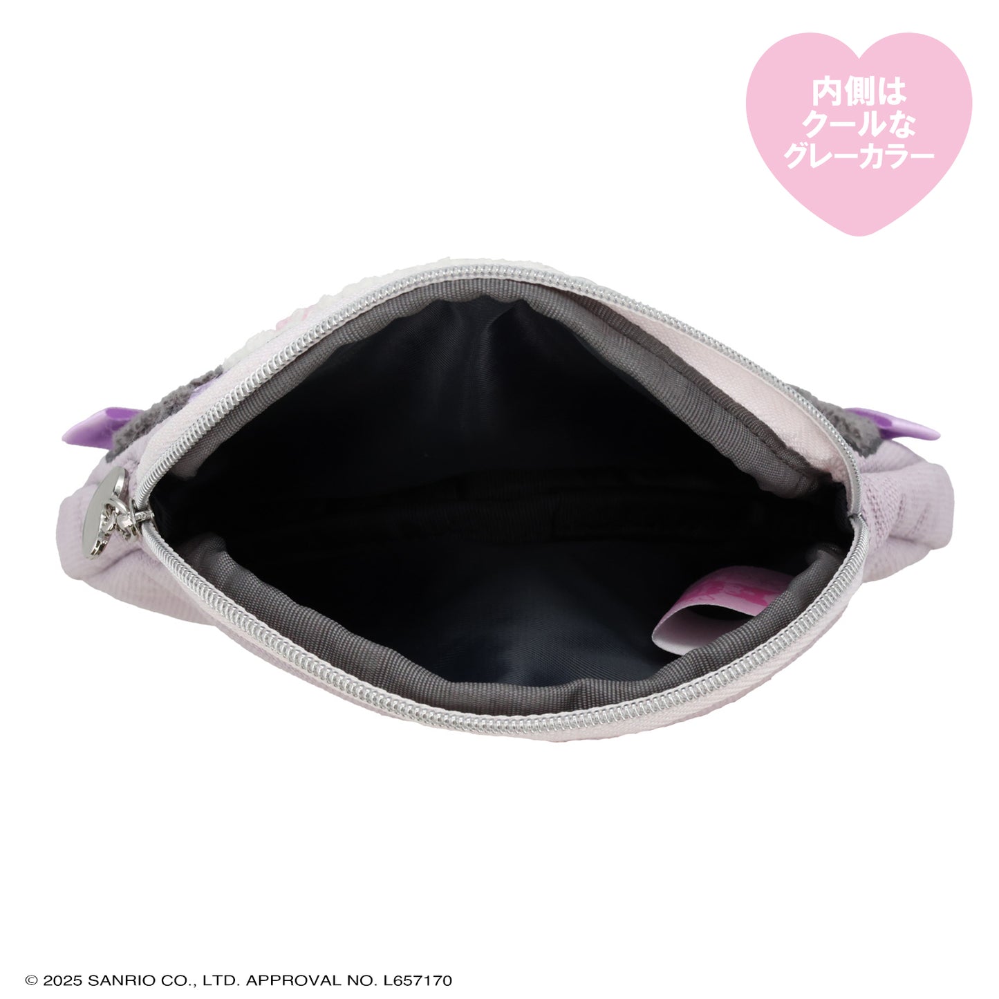 Sanrio Kuromi Die-cut Sagara Pouch (Angel and Devil)