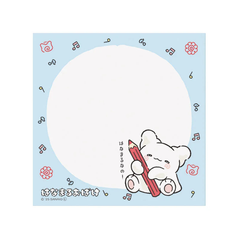 Hanamaruobake Square memo (I did my best)