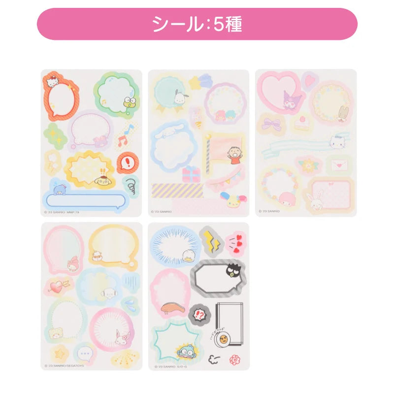 Sanrio Collector's Card Plus (Word)