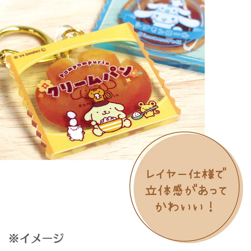 Sanrio Layered acrylic key chain (retro bread series)