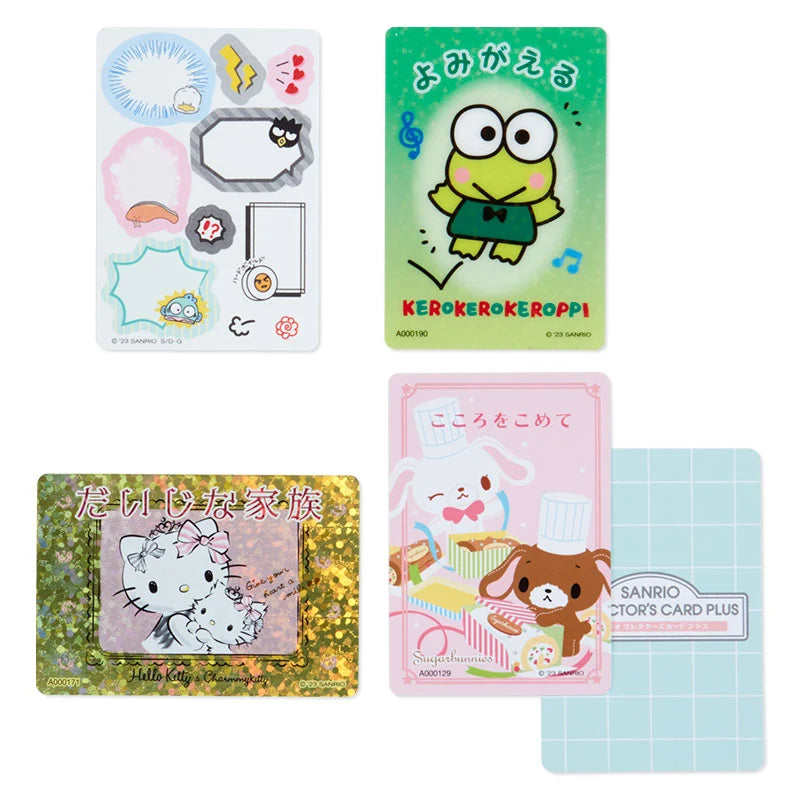 Sanrio Collector's Card Plus (Word)