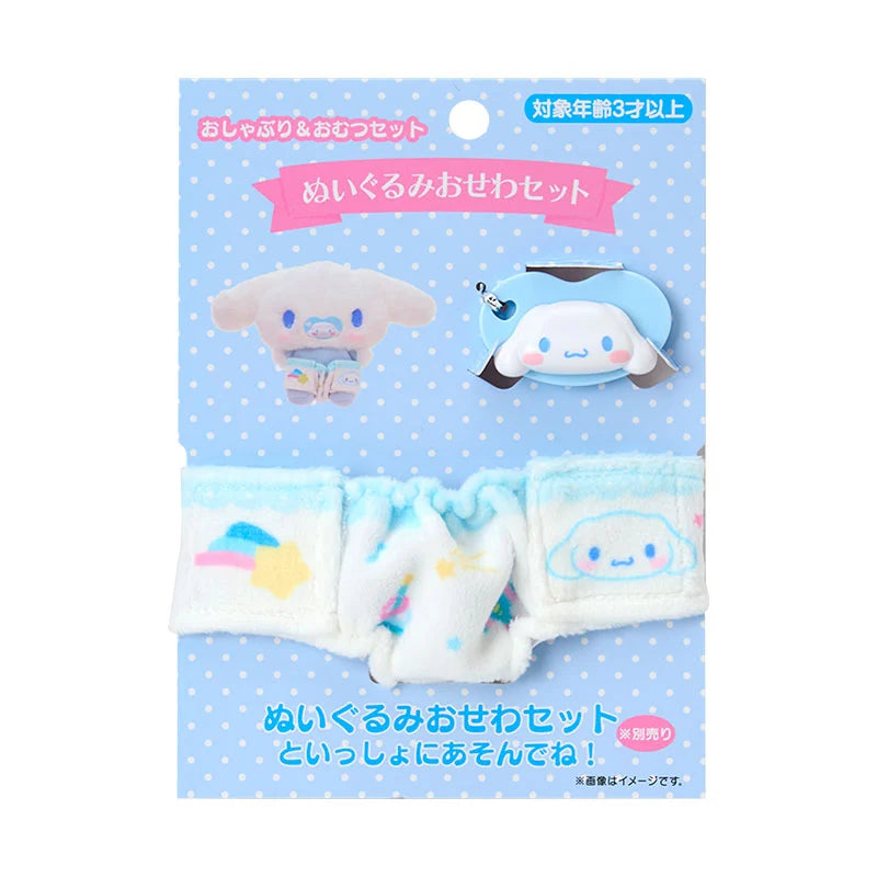 Sanrio Cinnamoroll Pacifier & Diaper Set