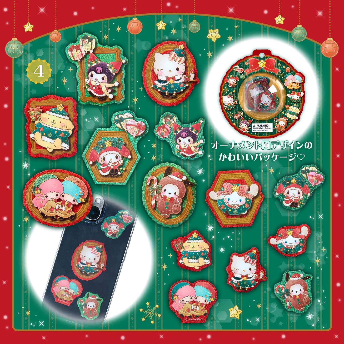 Sanrio Sticker Set (Christmas)