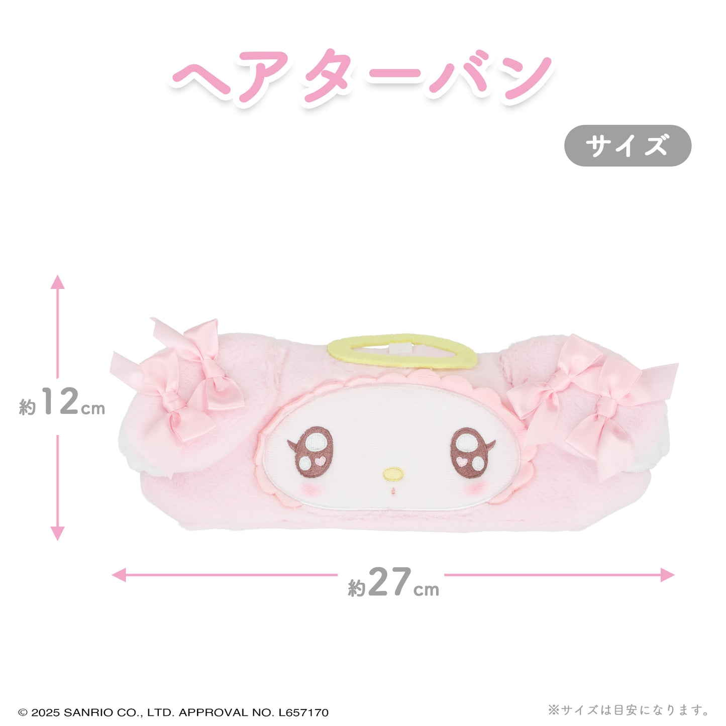 Sanrio My Melody Head Band (Angel and Devil)