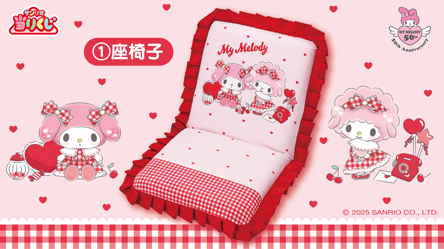Sanrio My Melody My Sweet Piano Lottery 2025