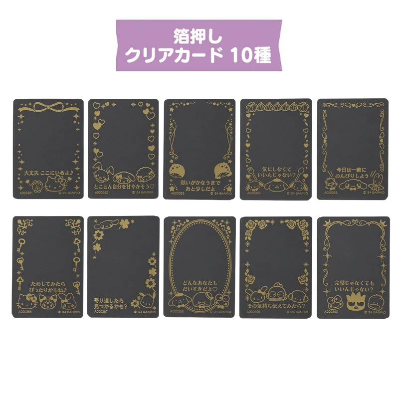 Sanrio Collector's Card Plus (Magic)