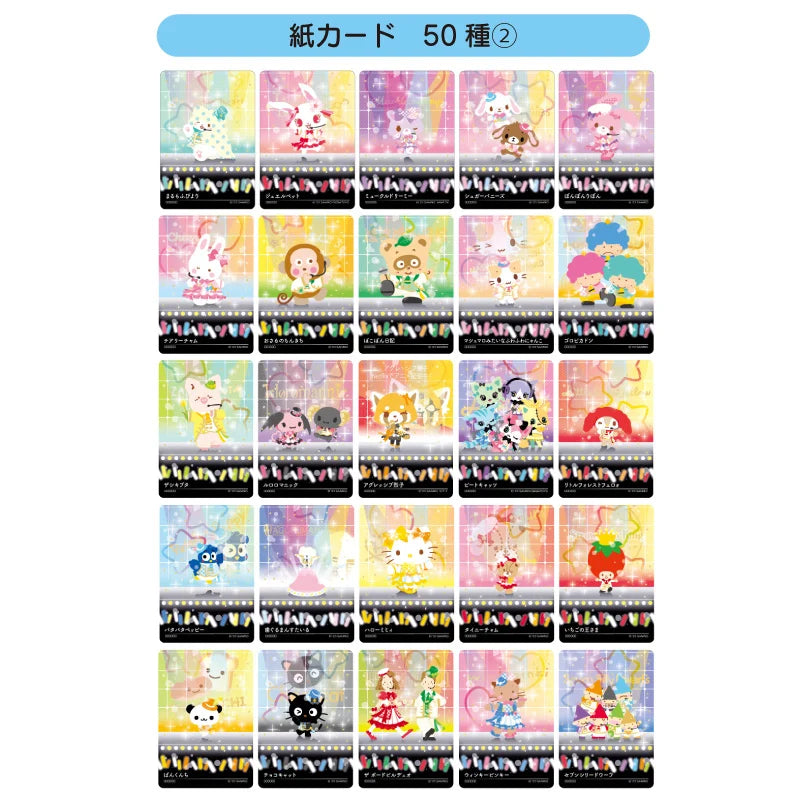 Sanrio Collector's Card Plus (Connection)