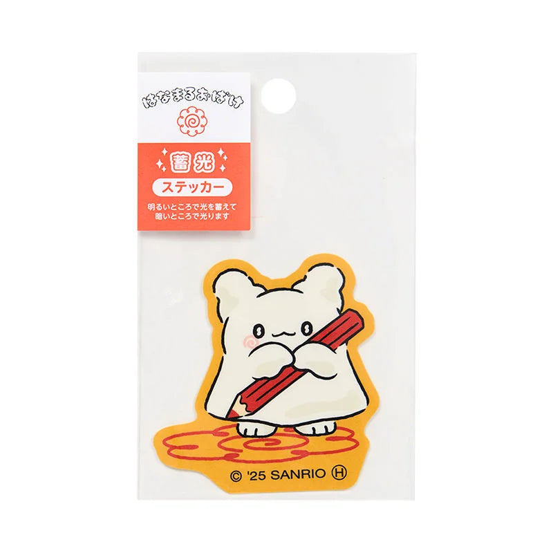 Sanrio Hanamaruobake Luminous sticker (Hanamaru)