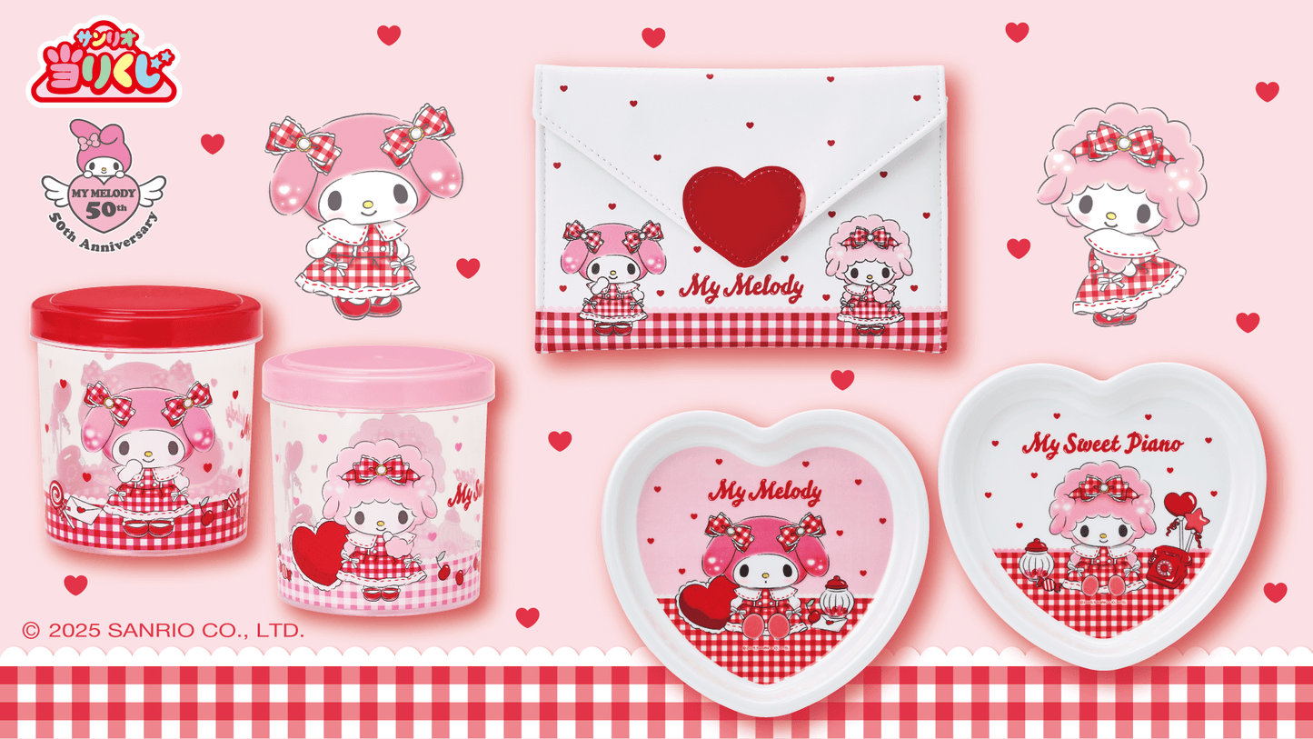 Sanrio My Melody My Sweet Piano Lottery 2025