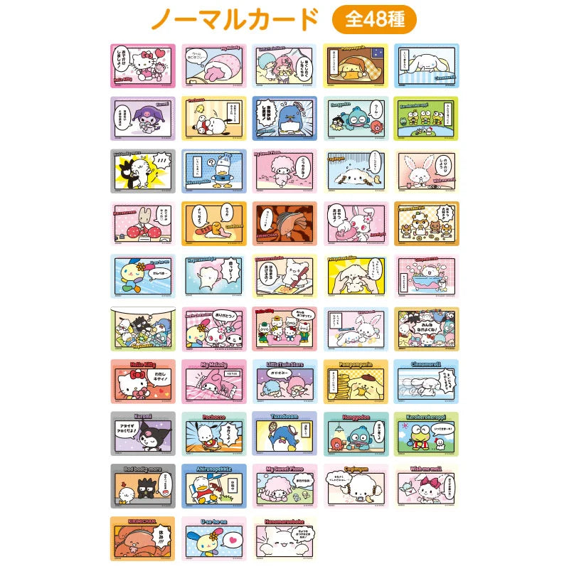 Sanrio Collector's Card Plus (Comic)