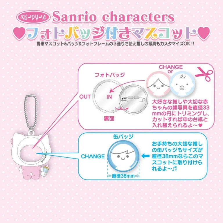 Sanrio Characters Mascot with photo badge Blind Box (14 types)