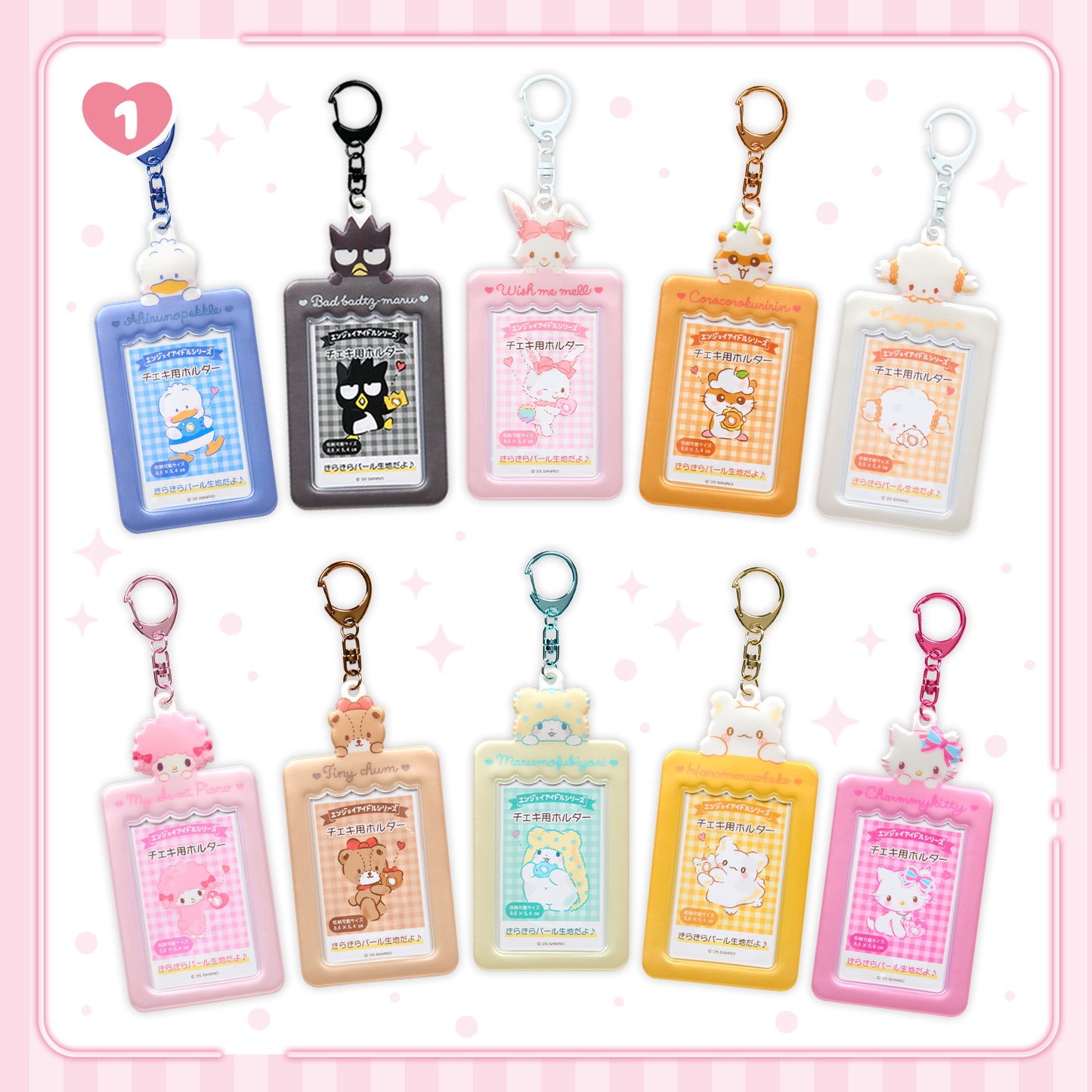 Sanrio Photocard Holder Keychain