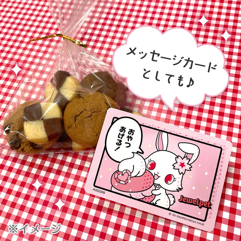 Sanrio Collector's Card Plus (Comic)