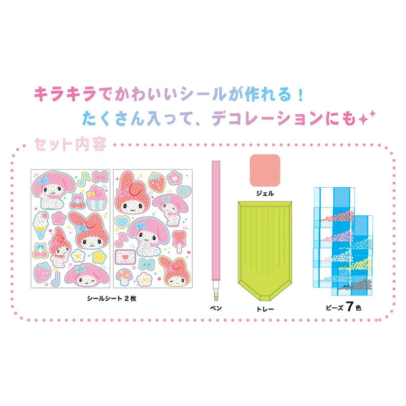 Sanrio Diamond Art Sticker Kit (Cinnamoroll)