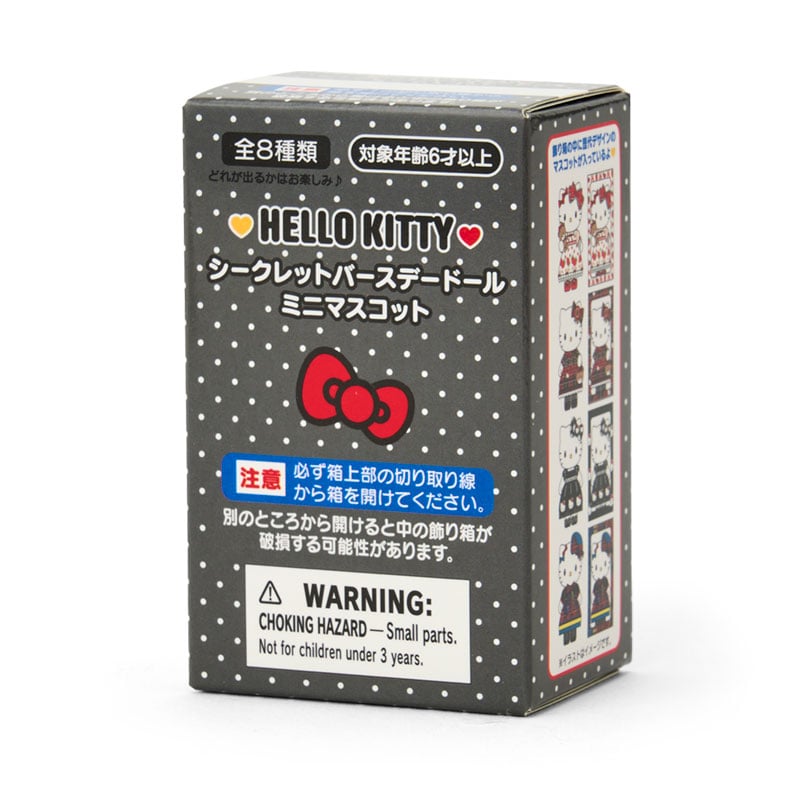 Hello Kitty Birthday Doll Mini Mascot Blind Box (Monochrome Girly Twin Coordinate)