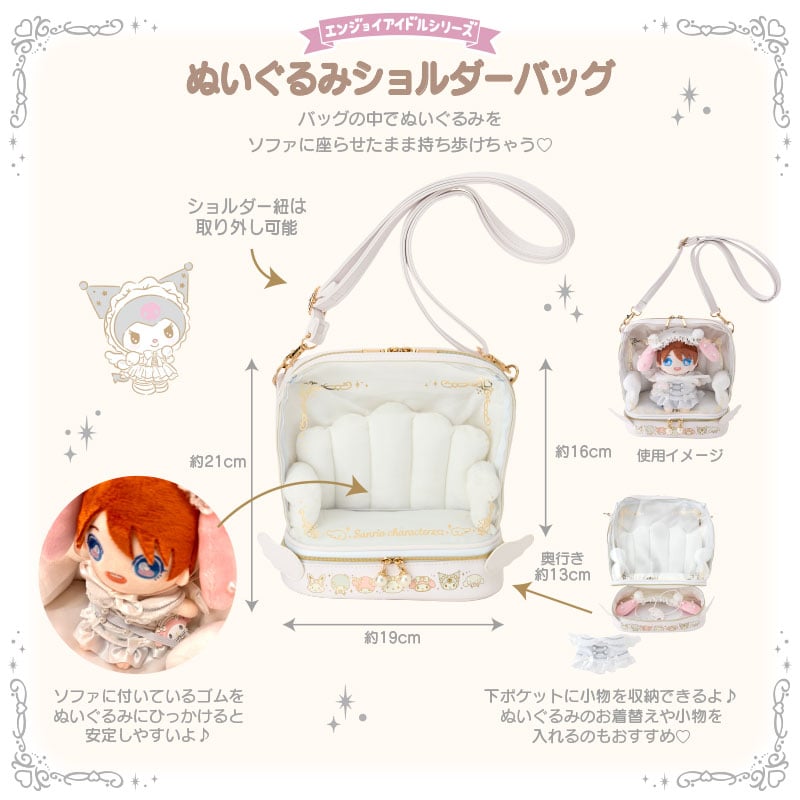 Sanrio Characters Plush shoulder bag (Enjoy Idol Pure White Angel)