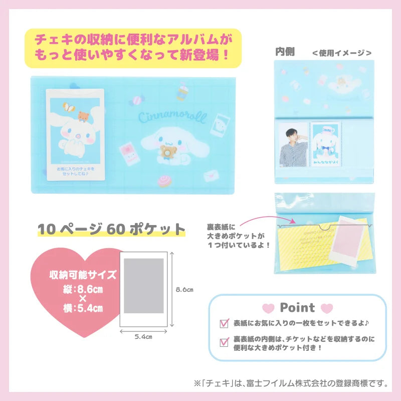 Sanrio Photocard / Polaroid Photo Pocket album (Enjoy Idol)