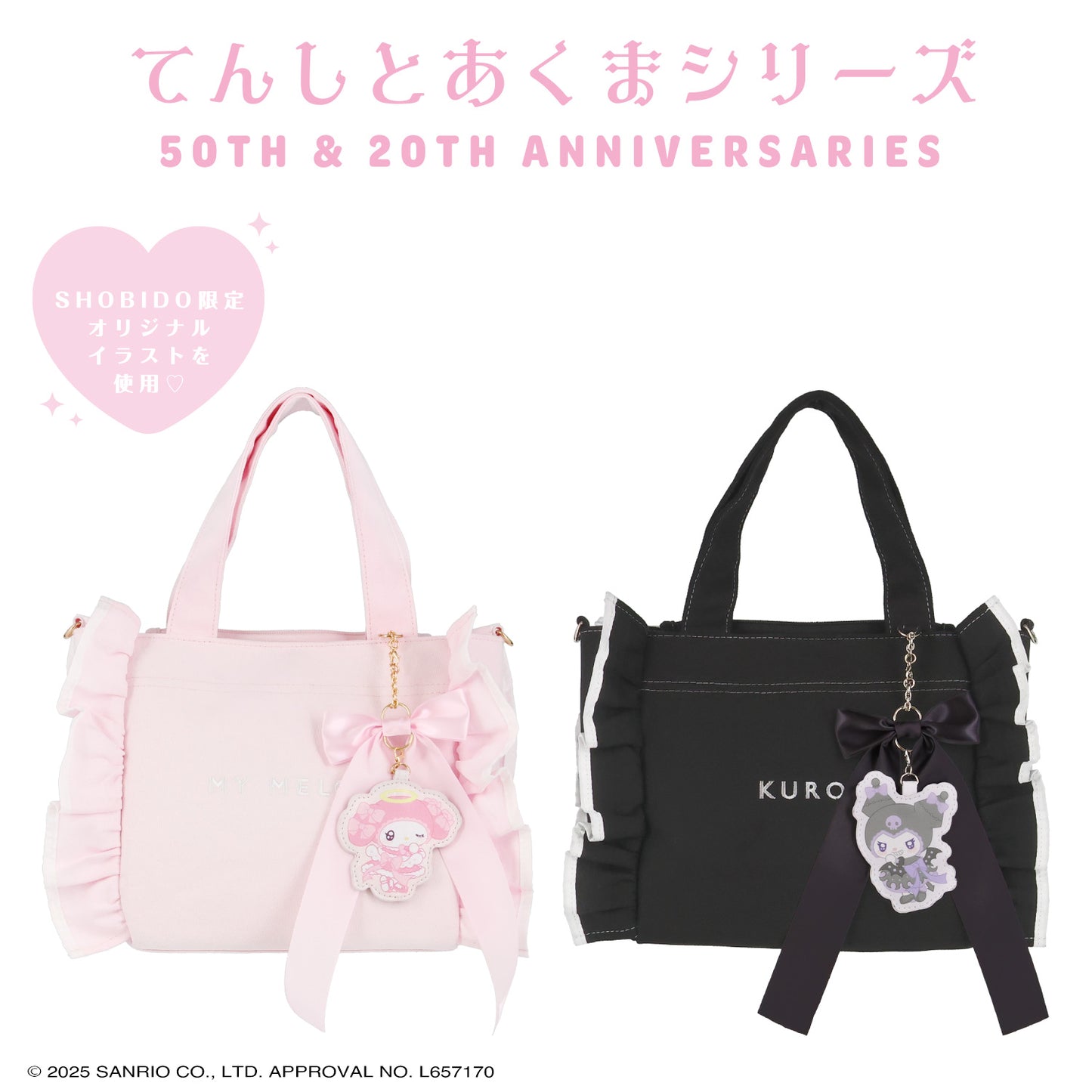 Sanrio Kuromi Mini Totebag (Angel and Devil)