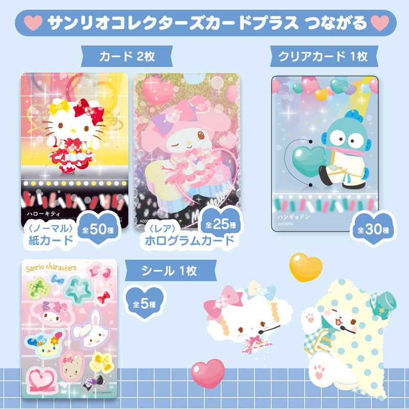Sanrio Collector's Card Plus (Connection)