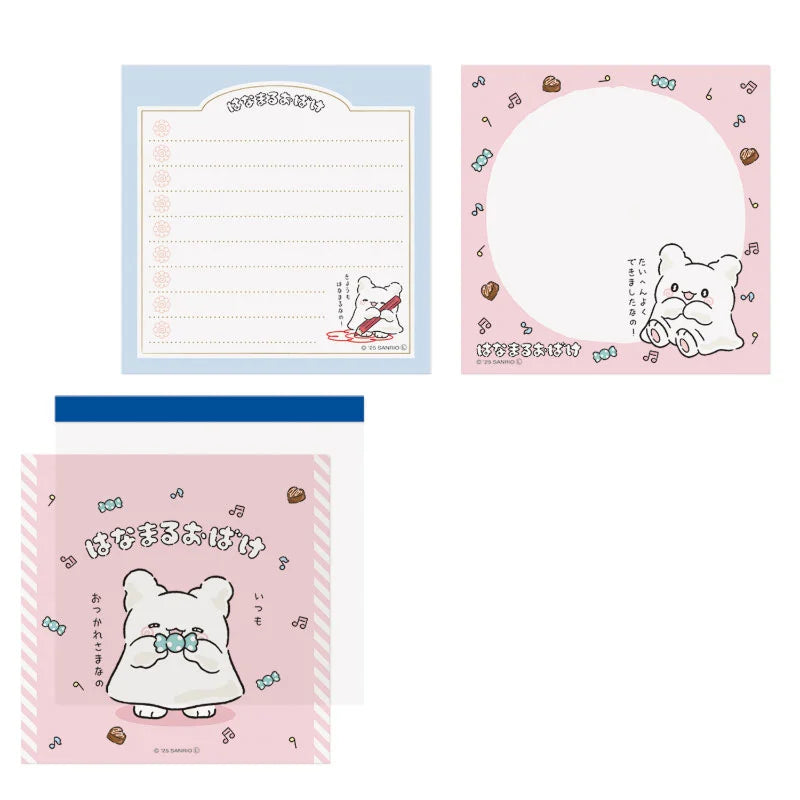 Hanamaruobake Square memo (Thank you for your hard work)
