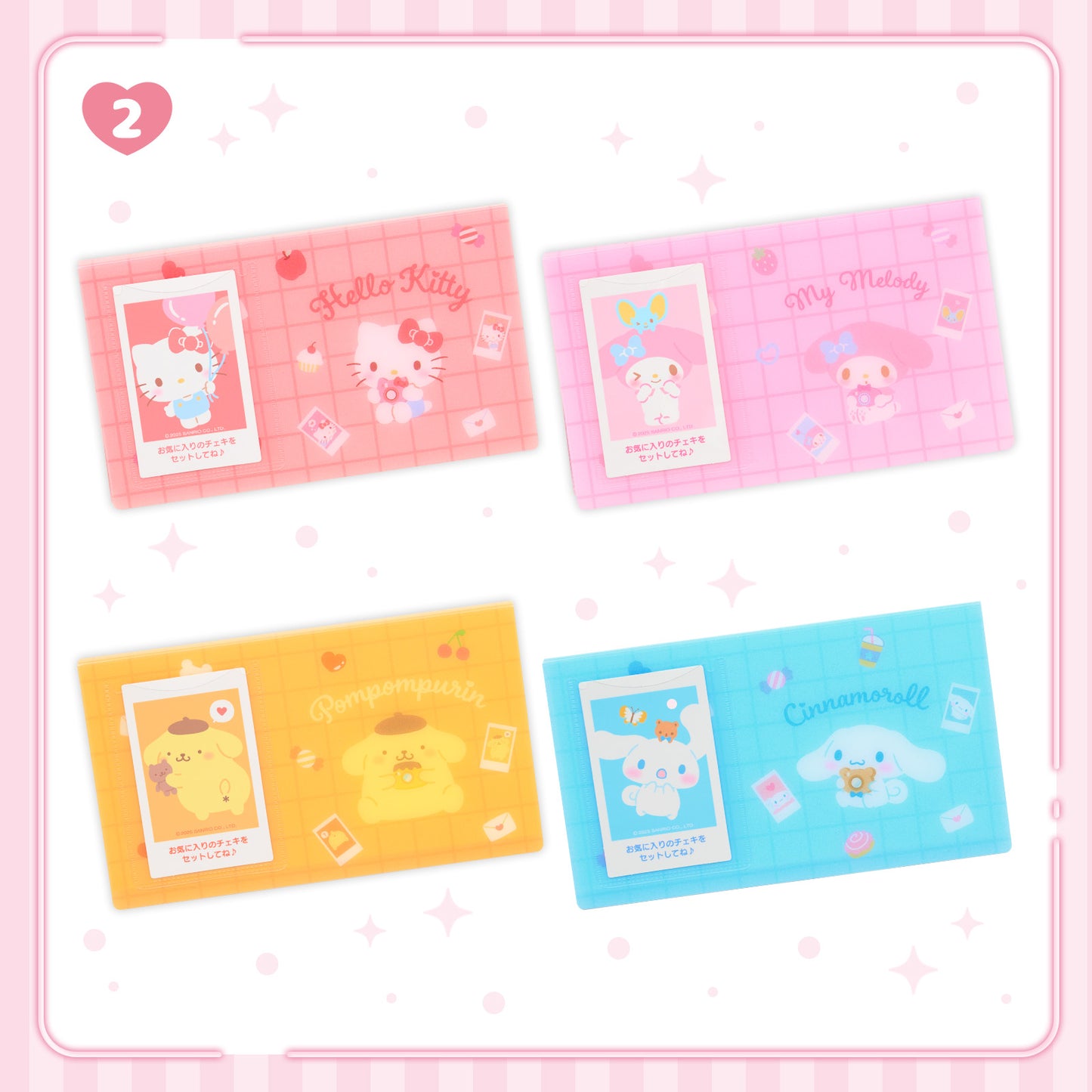 Sanrio Photocard / Polaroid Photo Pocket album (Enjoy Idol)