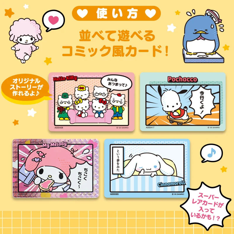 Sanrio Collector's Card Plus (Comic)