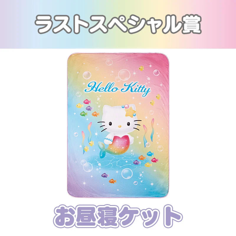 Sanrio Hello Kitty Lottery 2026