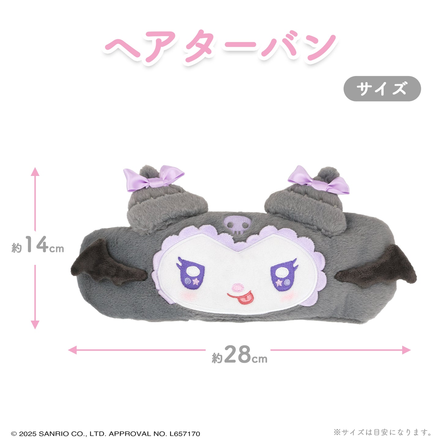 Sanrio Kuromi Head Band (Angel and Devil)