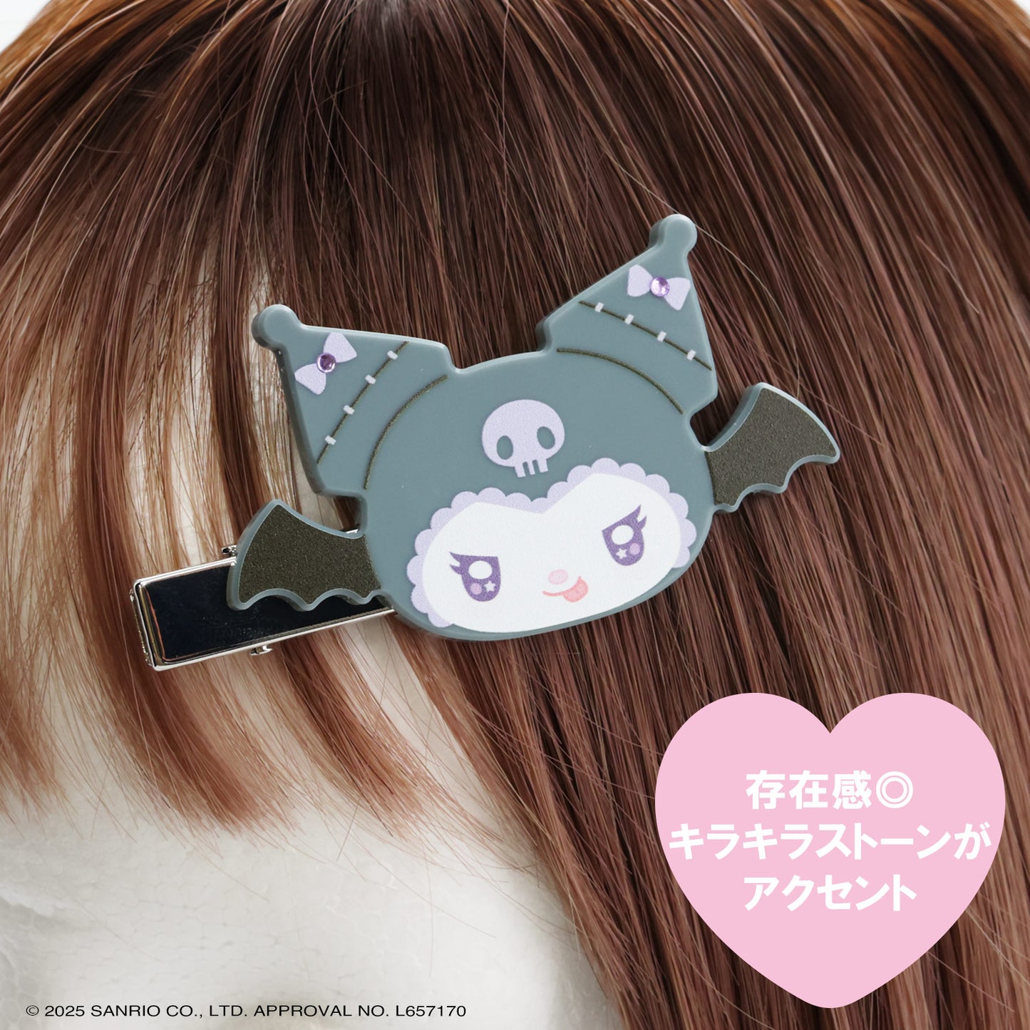 Sanrio Kuromi Hair Clips (Angel and Devil)