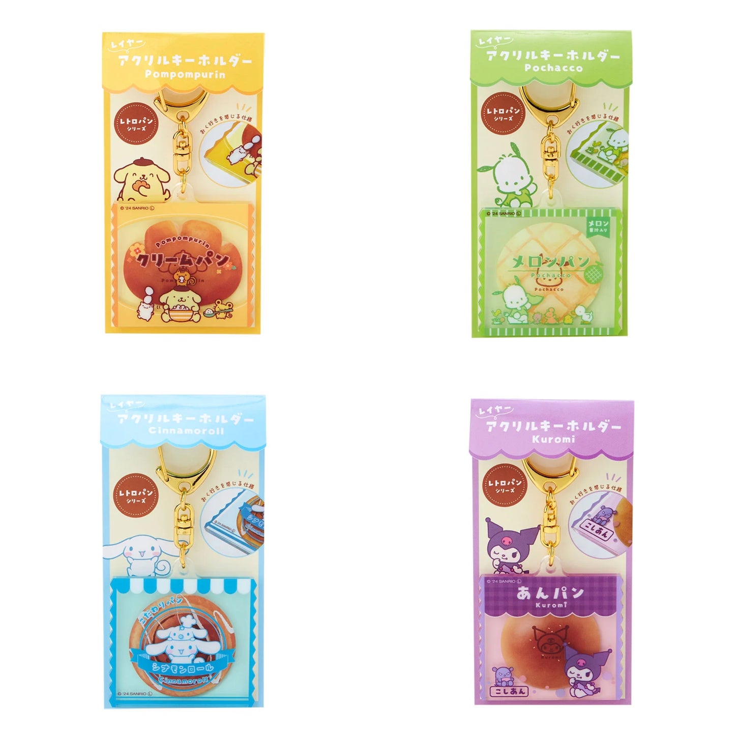 Sanrio Layered acrylic key chain (retro bread series)