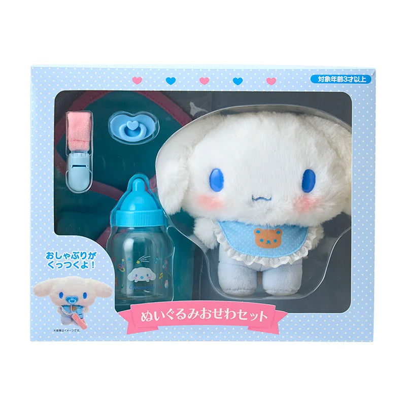 Sanrio Cinnamoroll Plush Toy Set (Baby)