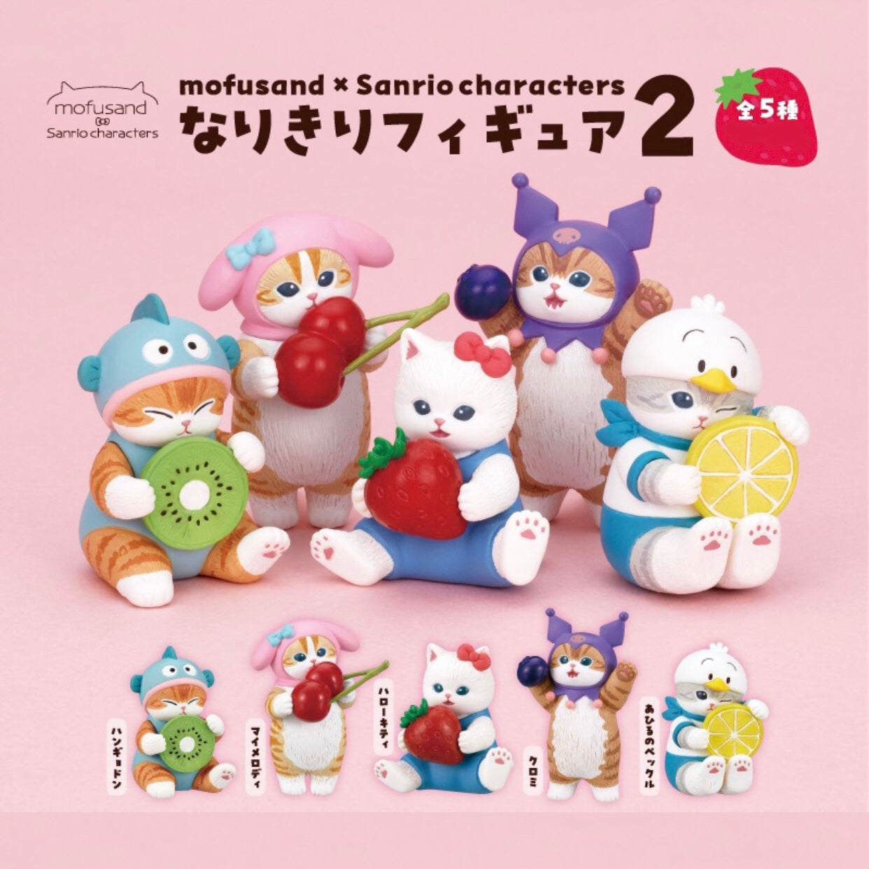 Mofusand x Sanrio Characters Narikiri Figure 2