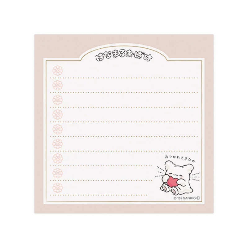 Hanamaruobake Square memo (I did my best)