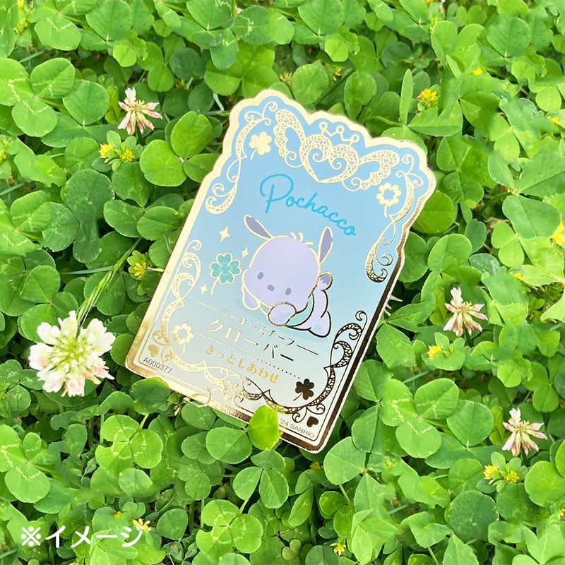 Sanrio Collector's Card Plus (Magic)