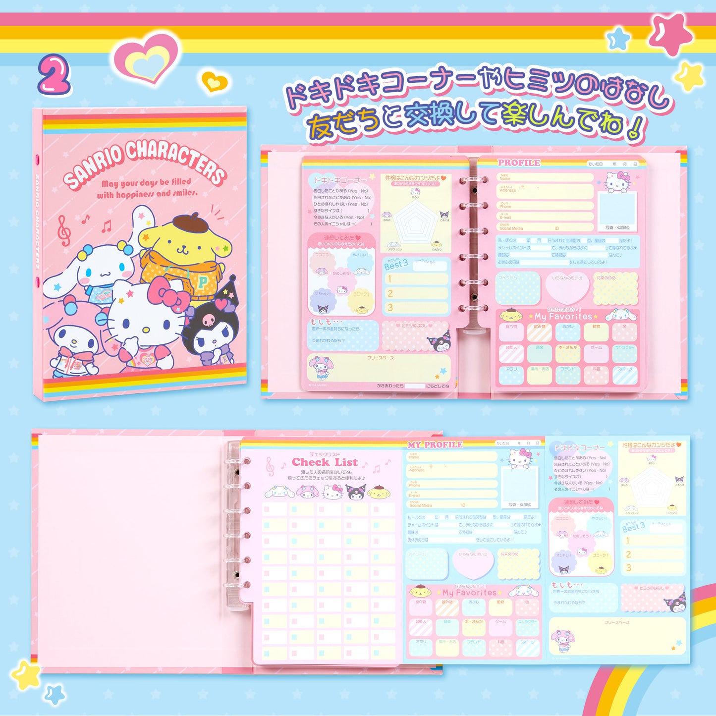 Sanrio Profile Book (Nostalgic profile book series)