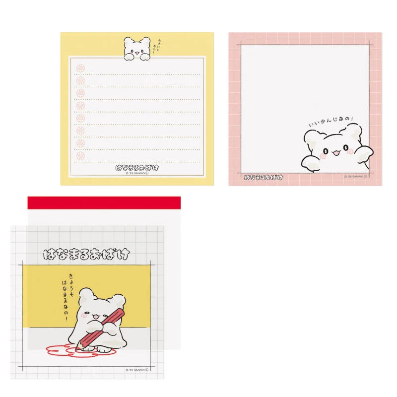 Hanamaruobake Square memo (Great job)